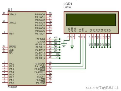 基于51单片机的电子体重测量仪的设计与电子元器件应用